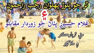 pehlwan Gulam Hussain pathan vs Rajab Ali rahimon/pehlwani/wrestling/kushti/malakhro/thar desert