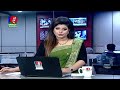 বেলা ১২টার বাংলাভিশন সংবাদ ২৪ জুলাই ২০২৪ banglavision 12 pm news bulletin 24 july 2024