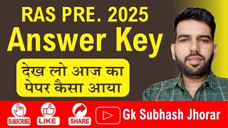 RAS PRE. 2025 Answer Key || आरएएस प्री 2025 उत्तर कुंजी || Calculate their Scores