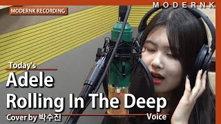 퍼플키스 (PURPLE KISS) 수안 (SWAN) - Rolling In The Deep (롤링인더딥) (Adele (아델))