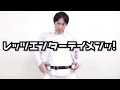 【初】ゆーびーむ☆スプレーコラボエンターテイメンッ【ヤジマリー。】