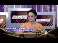 kubozuka yosuke 窪塚洋介 hong kong star talk interview jul 22 2017