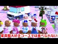 【ポケ森】サンリオコラボレイアウト u00263月最新情報をざっくり予想！春の訪れを感じるアイテムが盛りだくさん