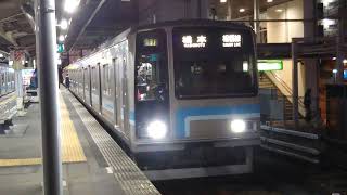 【相模線 205系 2022年3月引退】JR東日本 205系500番台 R8編成 4両編成  相模線 南橋本駅 1番線を発車