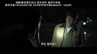 데모닉 -컨저링 그후-