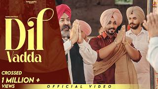 Dil Vadda: Harsh Ghotra and Jasmeen Akhtar | Garry Vander | BeatCop | New Punjabi Song 2024