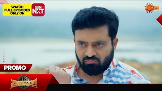 Suryavamsha - Promo | 01 Feb 2025 | Udaya TV Serial | Kannada Serial