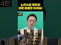 노안수술 퓨어씨렌즈 4탄 근거리 성능을 개선시킨 차세대 백내장 굴절형 인공수정체 이런 분들만 하세요 😇