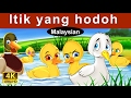 Itik yang hood | The Ugly Duckling in Malay | @MalaysianFairyTales