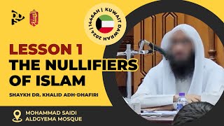 Lesson 1 | Exp of the Nullifiers of Islam | Shaykh Dr. Khalid Adh-Dhafiri | 2024 Kuwait Dawrah