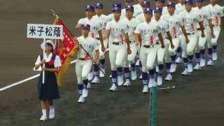 第99回全国高校野球選手権 (夏の甲子園) 開会式入場行進ノーカット 2017.8.8