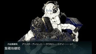 【艦これ】2019秋イベント E1甲 第一ゲージ攻略(集積地棲姫)