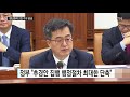 역세권 매입·전세임대 2천 가구 추가 공급 ytn