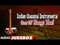 Indian Classical Instrumental | Best Of Raag : Taal (Full Audio Jukebox) | T-Series Classics