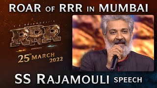 SS Rajamouli Speech - Roar Of RRR Event - RRR Movie - March 25th 2022