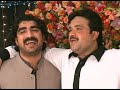 Raees And Mazhar Pashto Classic Song   Da Khkolo Badshahi Da