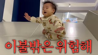 [VLOG] 14개월아기는 집밖에서 뭐하고 놀까🧐키즈카페 | 문센데이 | 꿈터 | 파라다이스시티