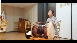 최주경의 민요와 장구교실,창부타령(만리창공에),굿거리장단,부산 서부산농협,메나리합창단수업영상