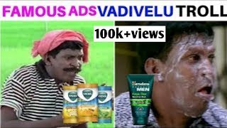 TAMIL ADS TROLL | ad trolls | tamil Trolls | trolls | #funnytrolls #funnytrollvideos #tamiladstroll