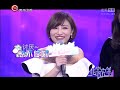 20150124 非常完美 短发美女舞动现场 陈思瑶表白失败