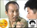 被人卖了还帮着数钱 超越本山大叔的忽悠【wenlitv】