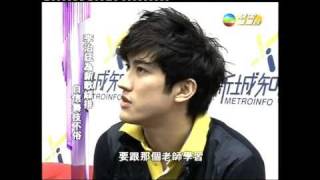 Aarif 李治廷 訪問 20110323