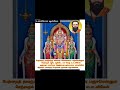 கந்தரலங்காரம் பாடல் பேற்றைத் தவஞ்சற்று மில்லாத அருணகிரிநாதர்