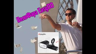 ЖИР-ТВ №13 ВелоФара EasyDO Discovery