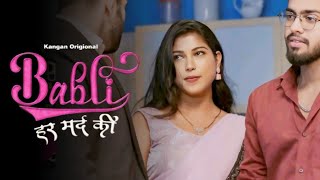 Babli हर मर्द की Web Series Review I Kangan Original Babli Web Series Story Explain