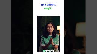 LSS SPECIAL MARKROOM- പ്രധാനപ്പെട്ട ദിനങ്ങൾ! | Xylem Class 4