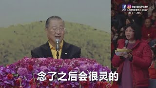 心灵法门不可思议！人竟然有前世？前世因缘今生续！People actually have past lives? Past life karma continues into this life!