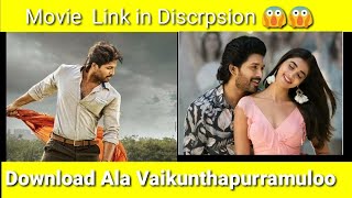 Ala Vaikunthapurramuloo Hindi dubbed Full Movie |Ala Vaikunthapurramuloo download Hindi | Allu Arjun