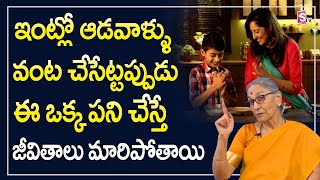 Dr Anantha Lakshmi Moral Videos || Anantha Lakshmi Motivational Videos in Telugu ||  Sumantv Life