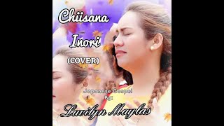 CHIISANA INORI/(小さな祈り) cover by:Luvilyn Maylas