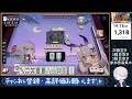 【雀魂】久々の参加型友人戦♬　＃まったりbgm　＃寝落ち歓迎♬