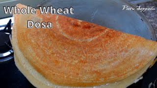 முழு கோதுமை அரைத்து  சூப்பர் தோசை செய்யலாம்|  Whole Wheat Dosa