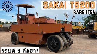 รถบด 9 ล้อยาง SAKAI TS200 ของแรร์คับ🤩🎉   ☎️093-0133778 อรรถ☎️