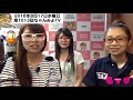 牛久市情報発信！ちゃんみよtv 1013 水（2016年8月17日配信）