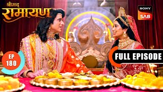 माता Sita ने बढ़ाया श्री Ram का हौंसला | Shrimad Ramayan - Ep 180 | Full Episode
