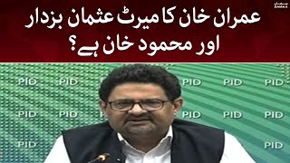 Imran Khan ka merit Usman Buzdar aur Mehmood Khan hai? | Miftah Ismail | SAMAATV