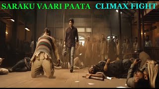 Saraku Vaari Paata Ending Fight Scene | Mahesh Babu new action Movie | south Movie | 2022