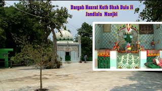 Dargah Hazrat Kutb Shah Dulo Ji Jandiala  Manjki  Jalandhar Punjab