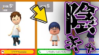 【みんバト】2対2コースでイキリ陰キャとタッグ組んだらグダグダすぎたｗｗｗ【マリオメーカー2/マリメ2】