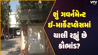 Morbi News : સરકારી ગ્રાન્ટ હેઠળ મુકેલા CCTVમાં ભ્રષ્ટાચારના આક્ષેપ , કાયદેસરની કાર્યવાહી કરવા માગ