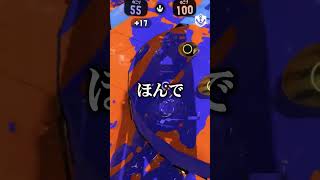 リスナーが常にボケ続ける配信wwww【スプラトゥーン3】 #shorts