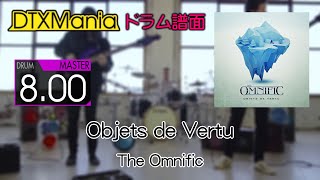 【DTXMania】 Objets de Vertu ／ The Omnific 【Drums】