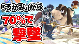 【スマブラSP】新ステージ「小戦場」で新しく取り入れたテクニックがヤバい！