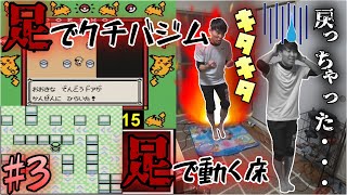 【RTA】1000m走ってから「足」で初代ポケモンをクリア1:40:42 part3(ニドキングチャート)