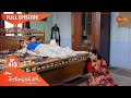 Ala Venkatapuramlo - Ep 413 | 04 June 2022 | Gemini TV Serial | Telugu Serial