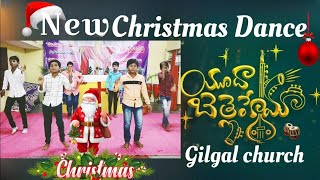 యూదా బెత్లహేమ christmas song dance|| Dance performance by Gilgal church boys @VOICEOFGILGAL